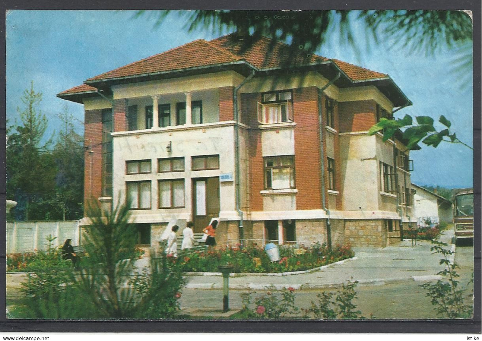 Romania, Slanic Prahova, Pavilionul Central, 1980. - Romania