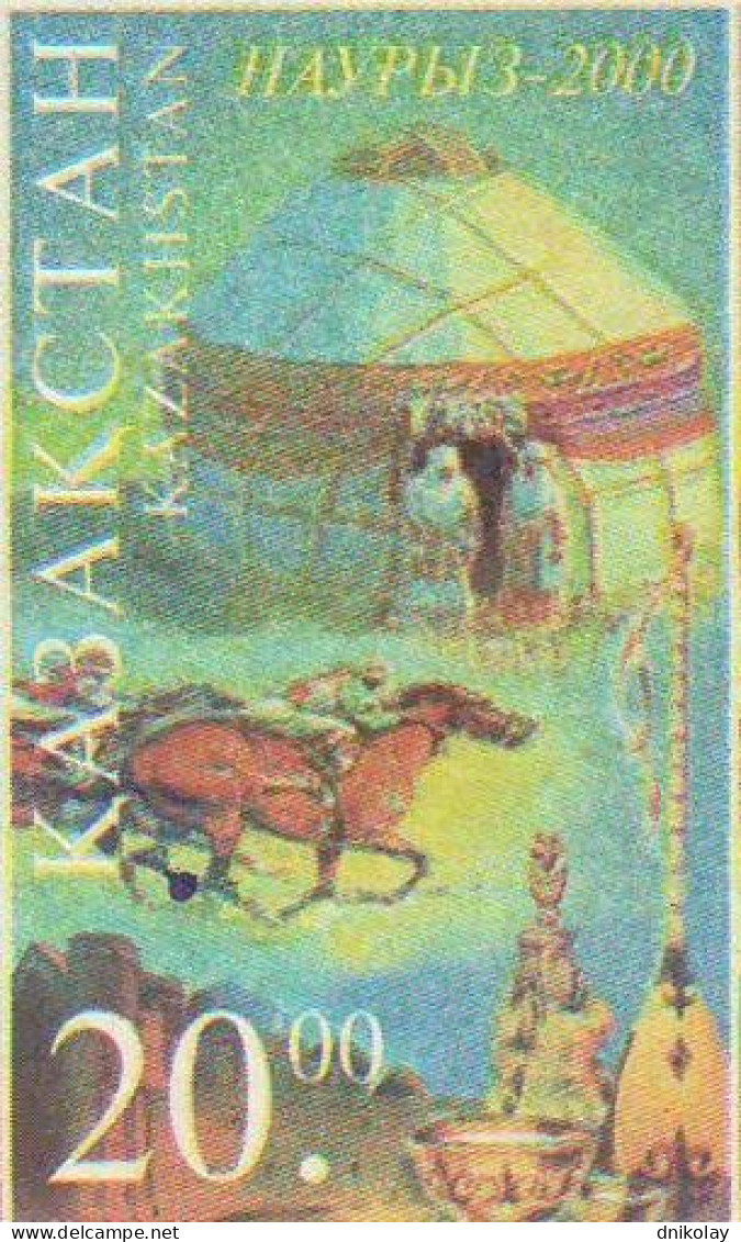 2000 286 Kazakhstan Imperforeted Navruz Bayram Festival MNH - Kazajstán