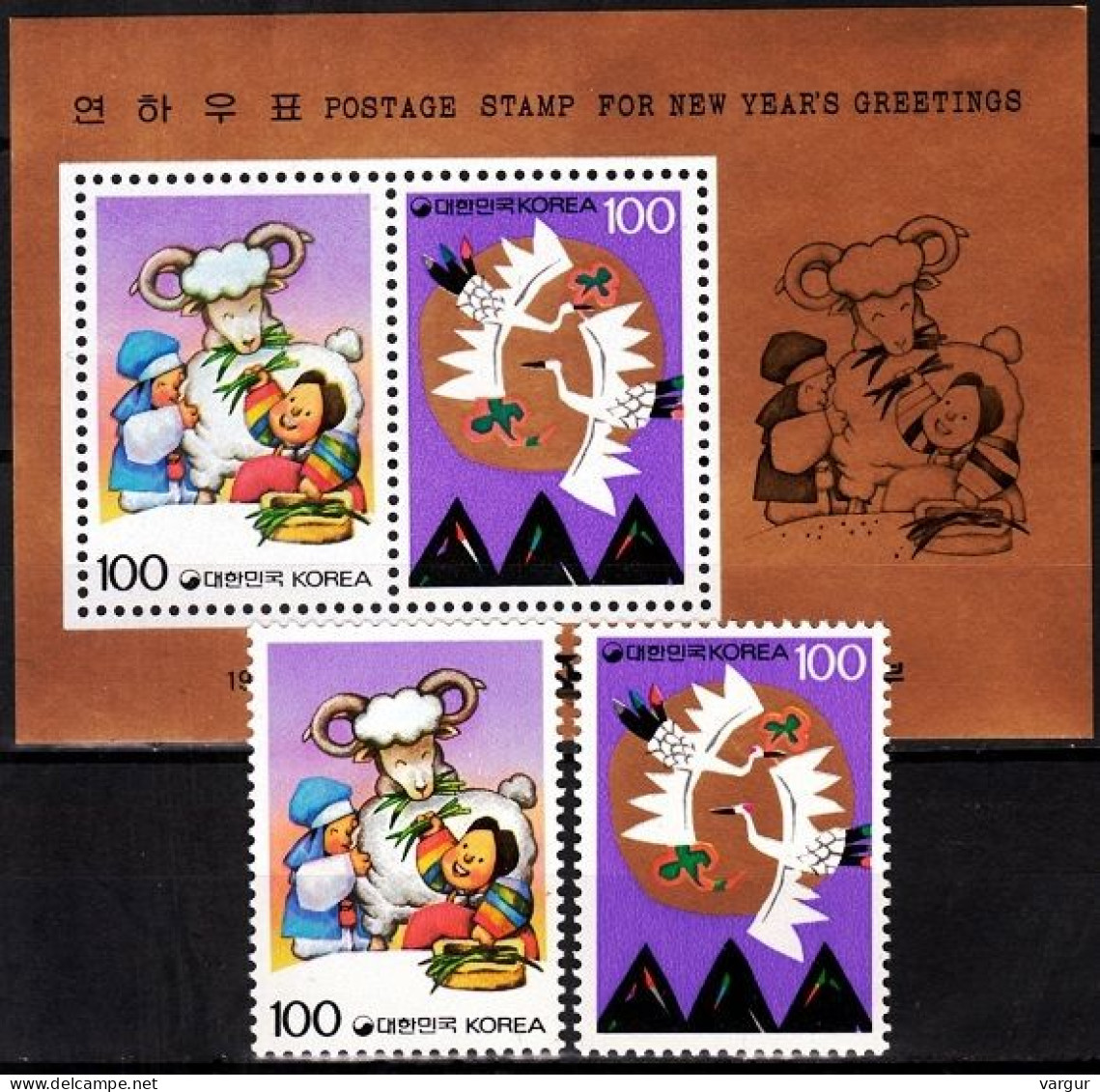 KOREA SOUTH 1990 Chinese New Year Of The Ram. 2v & Souvenir Sheet, MNH - Anno Nuovo Cinese
