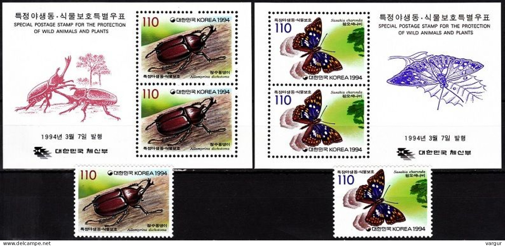 KOREA SOUTH 1994 FAUNA Animals Insects: Butterfly Beetle. 2v And 2 Souvenir Sheets, MNH - Farfalle