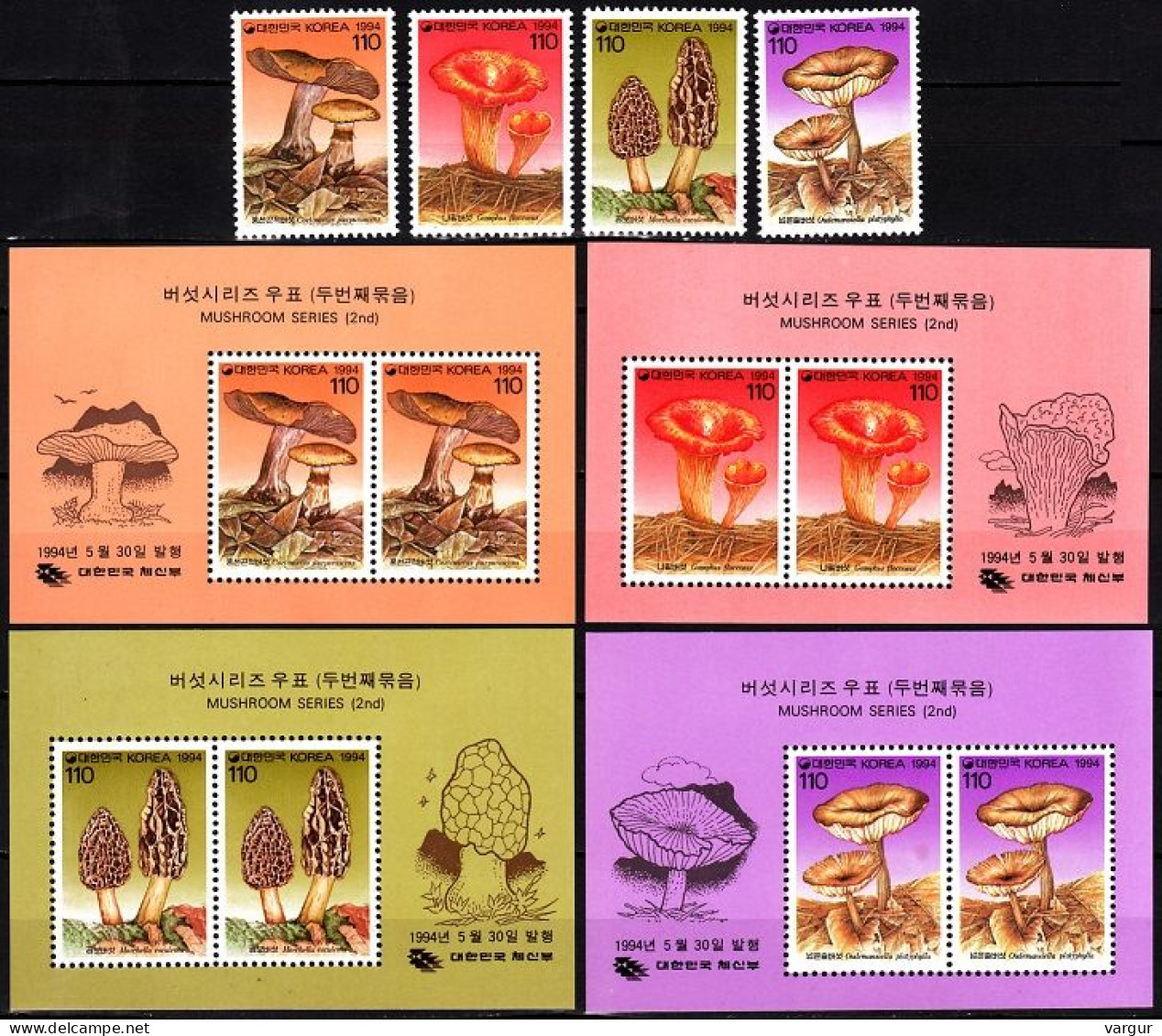 KOREA SOUTH 1994 FLORA Plants: Edible Mushrooms. Complete, 2nd Issue, MNH - Hongos