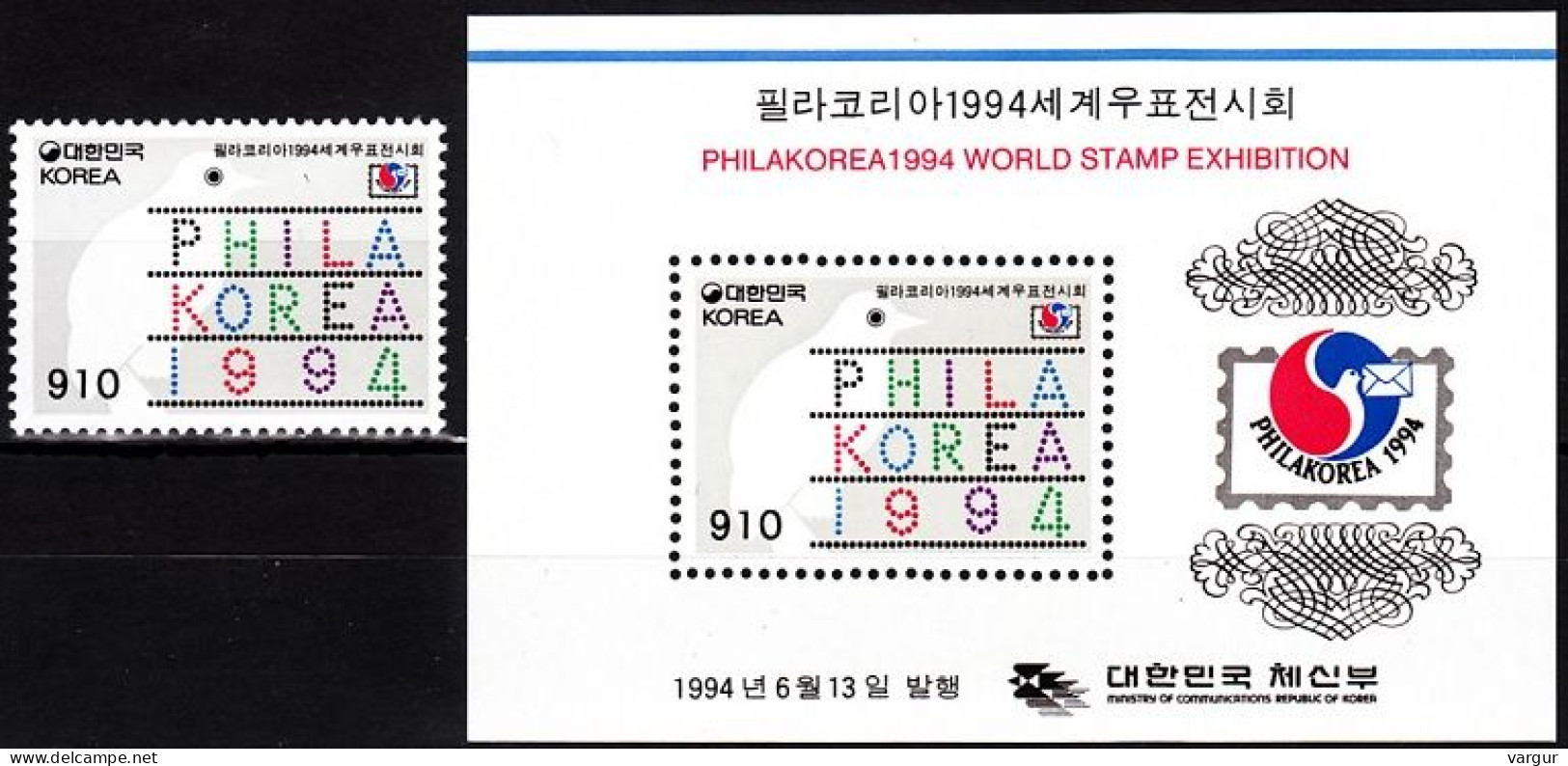 KOREA SOUTH 1994 Philatelic Exhibition PHILAKOREA'94. 1st Issue, MNH - Expositions Philatéliques