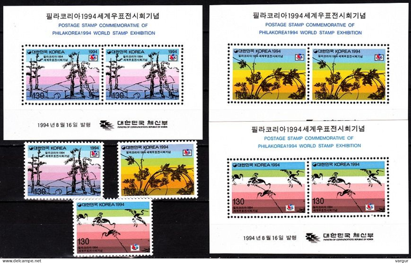 KOREA SOUTH 1994 Philatelic Exhibition PHILAKOREA'94. 2nd Issue. Paintings, MNH - Briefmarkenausstellungen