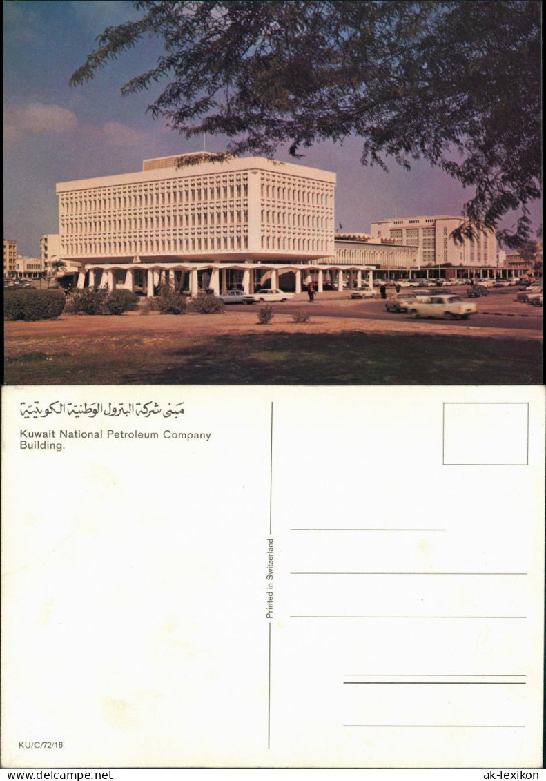 Kuwait-Stadt الكويت Kuwait الكويت National Petroleum Comp Building 1969 - Kuwait