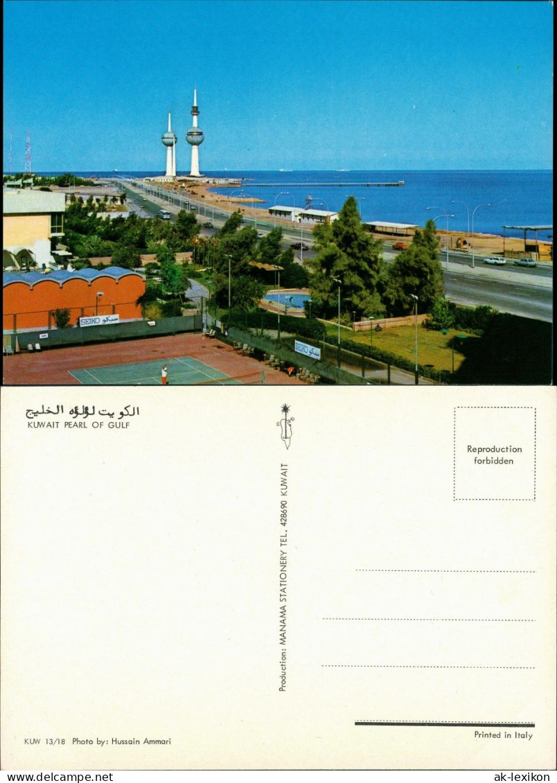 Kuwait-Stadt الكويت Kuwait الكويت Straße Tennisplatz 1968 - Koeweit
