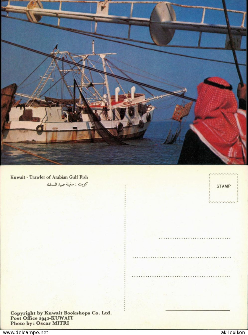 Kuwait-Stadt الكويت الكويت Kuwait - Trawler Of Arabian Gulf Fish 1972 - Koeweit