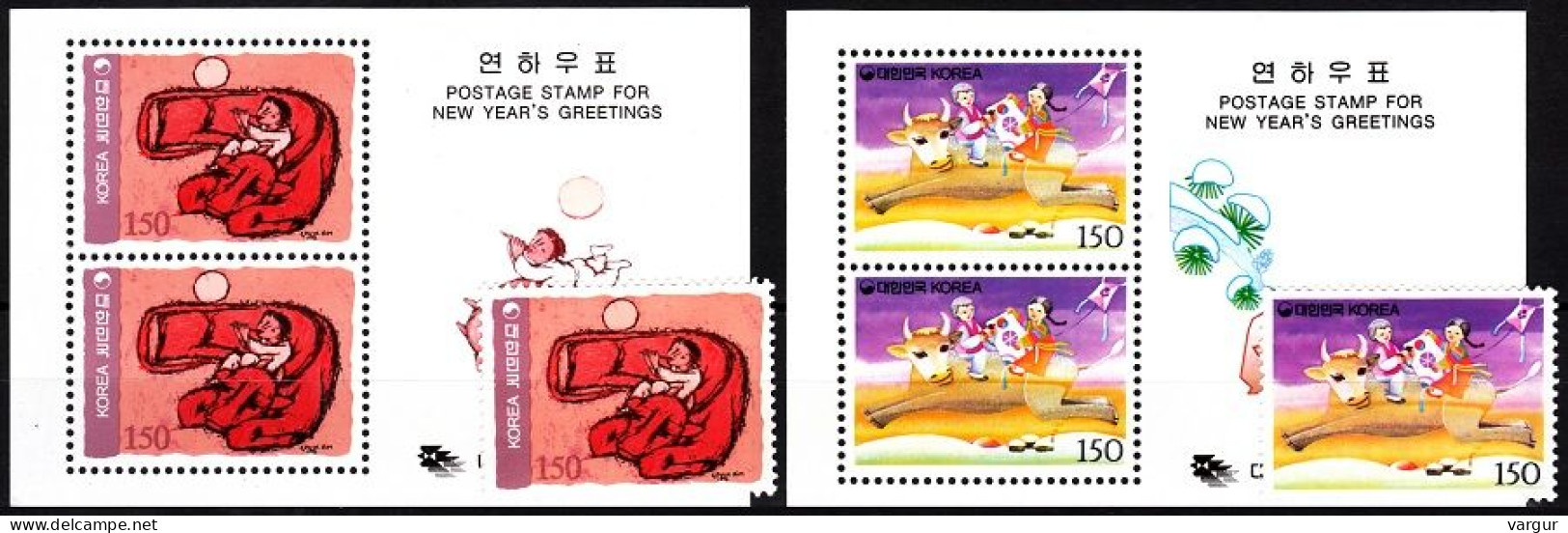 KOREA SOUTH 1996 Chinese New Year Of The Ox / Bull. 2v & Souvenir Sheet, MNH - Chinees Nieuwjaar