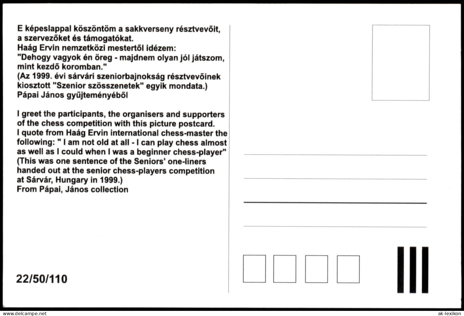 .Ungarn II. Naplemente Senior Sakkverseny, Schach-Motiv- (Chess) 1980 - Ungarn