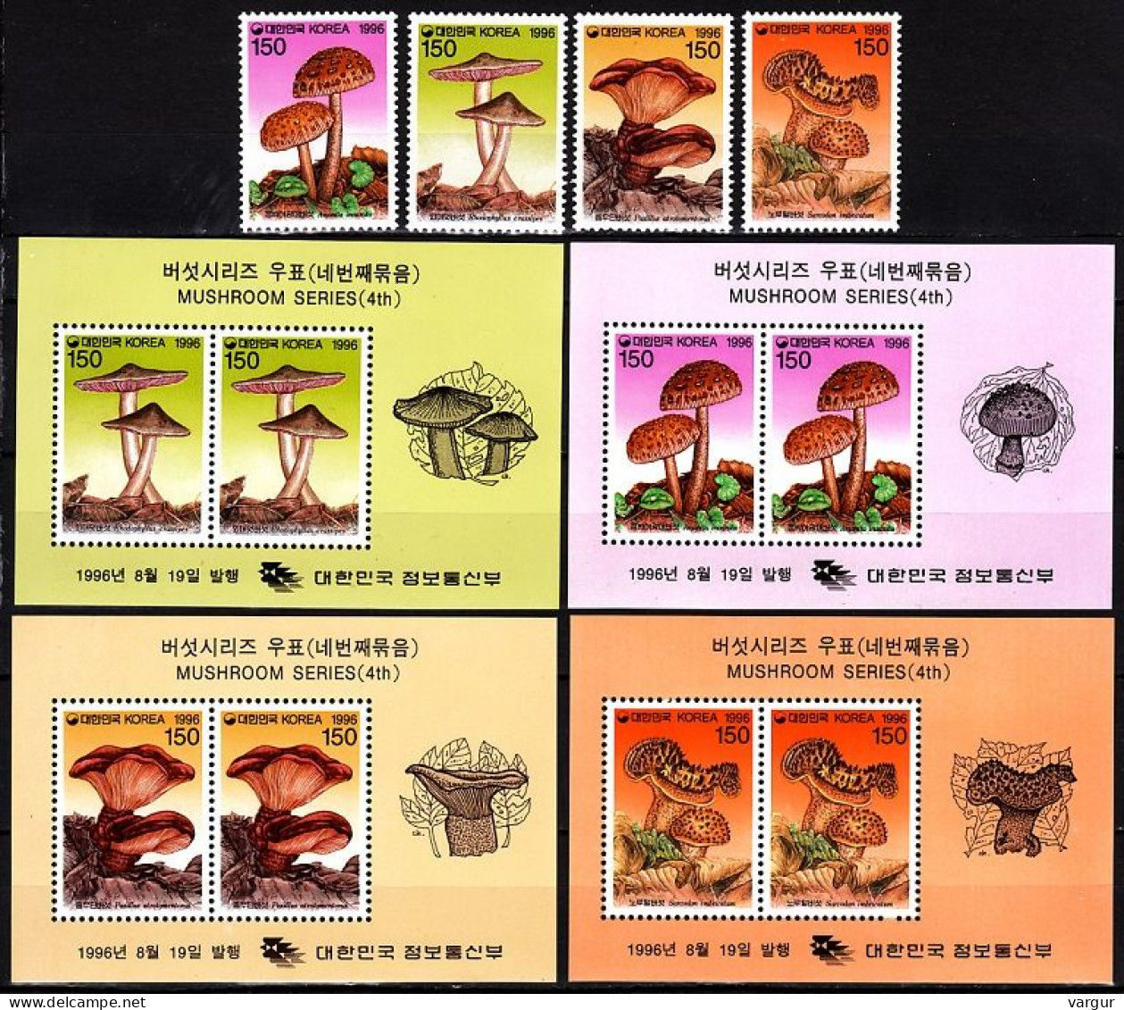 KOREA SOUTH 1996 FLORA Plants: Edible Mushrooms. Complete, 4th Issue, MNH - Hongos