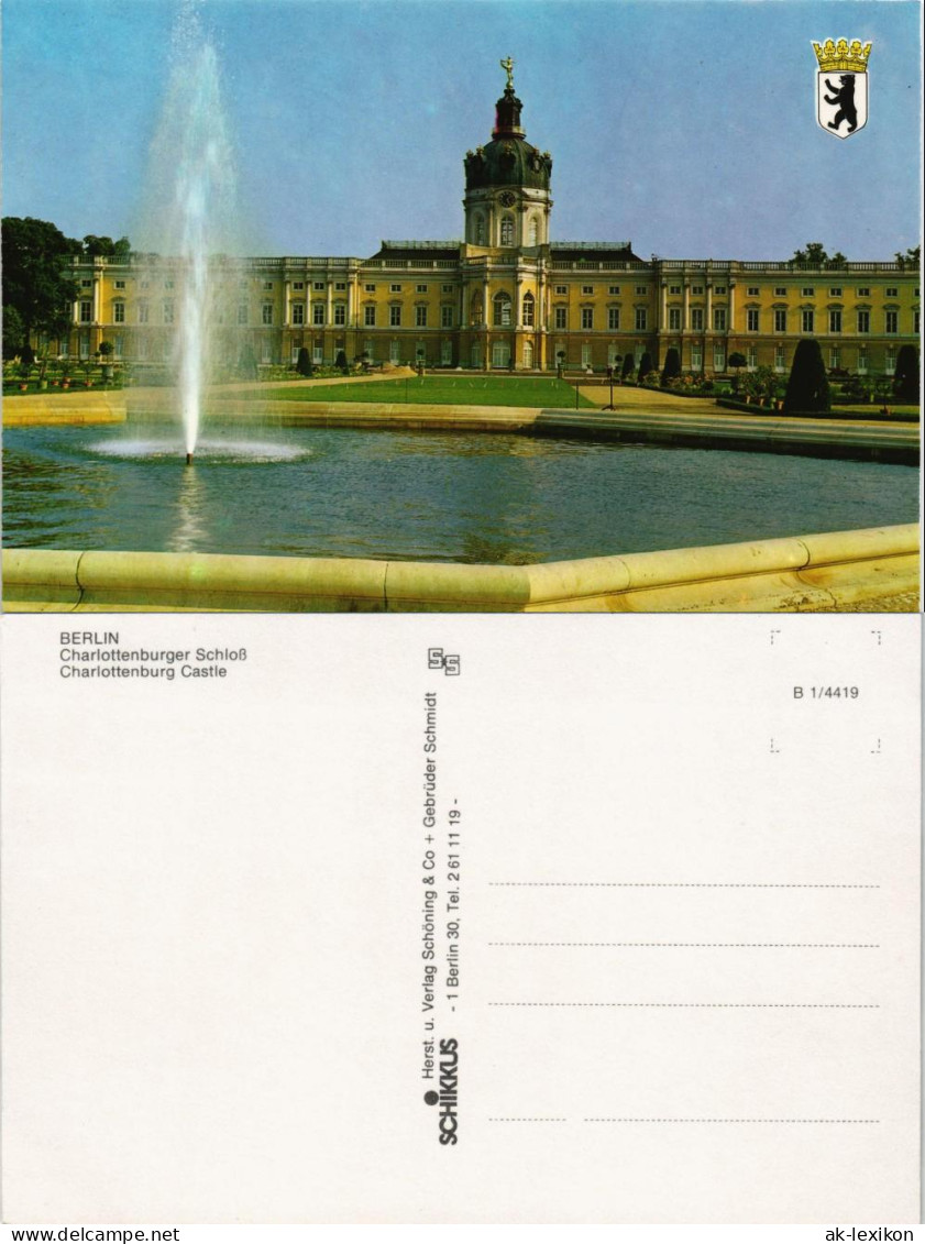 Charlottenburg-Berlin Charlottenburg Castle (Schloss Berlin) Wasserspiele 1980 - Charlottenburg