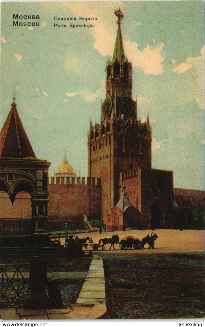 Moskau Москва́ Спасскія Ворота. Porte Spasskija. 1909 - Russie