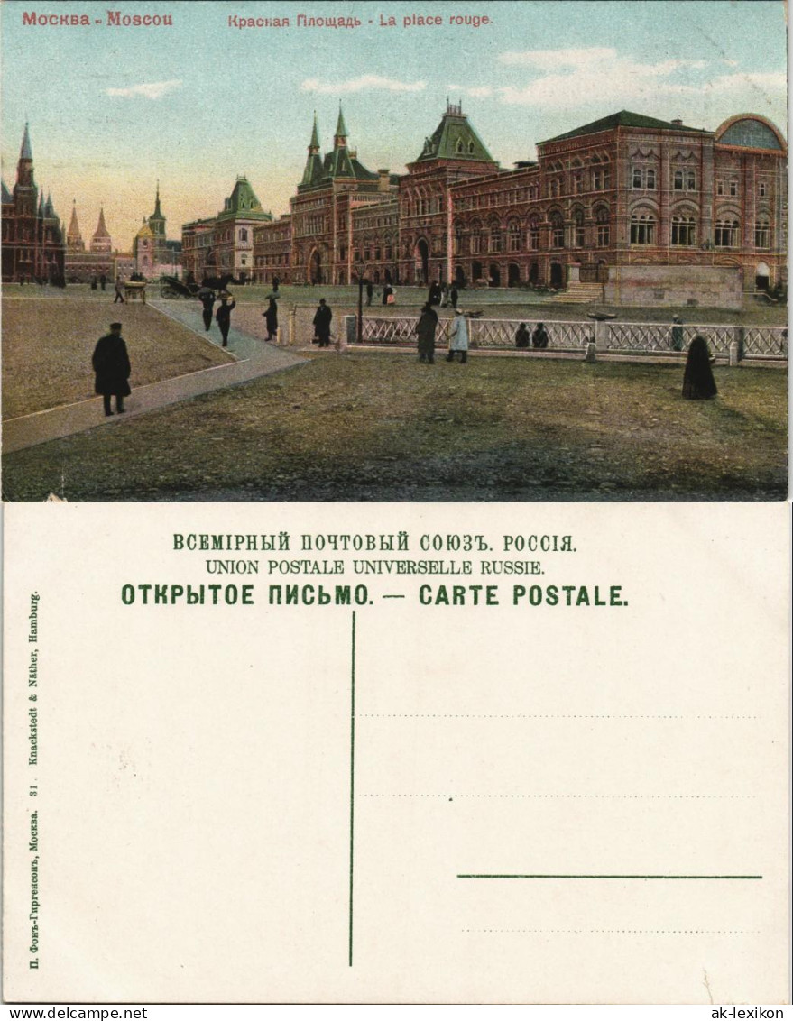 Moskau Москва́ Красная Гілощадь - La Place Rouge. 1911 - Russie