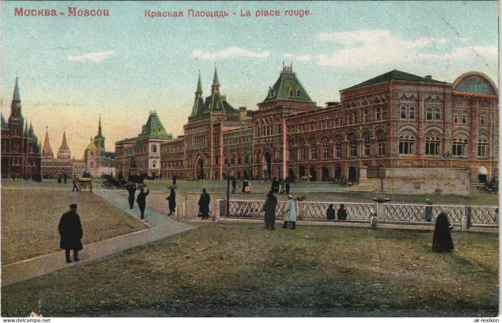 Moskau Москва́ Красная Гілощадь - La Place Rouge. 1911 - Russland