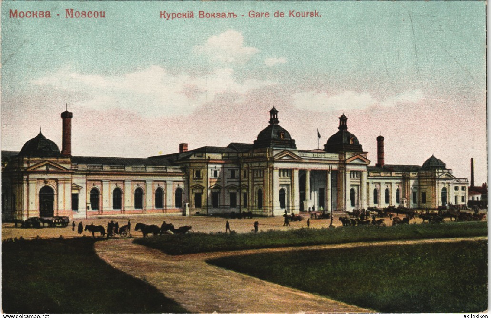 Moskau Москва́ Курскій Вокзалъ - Gare De Koursk Bahnhof 1908 - Russia