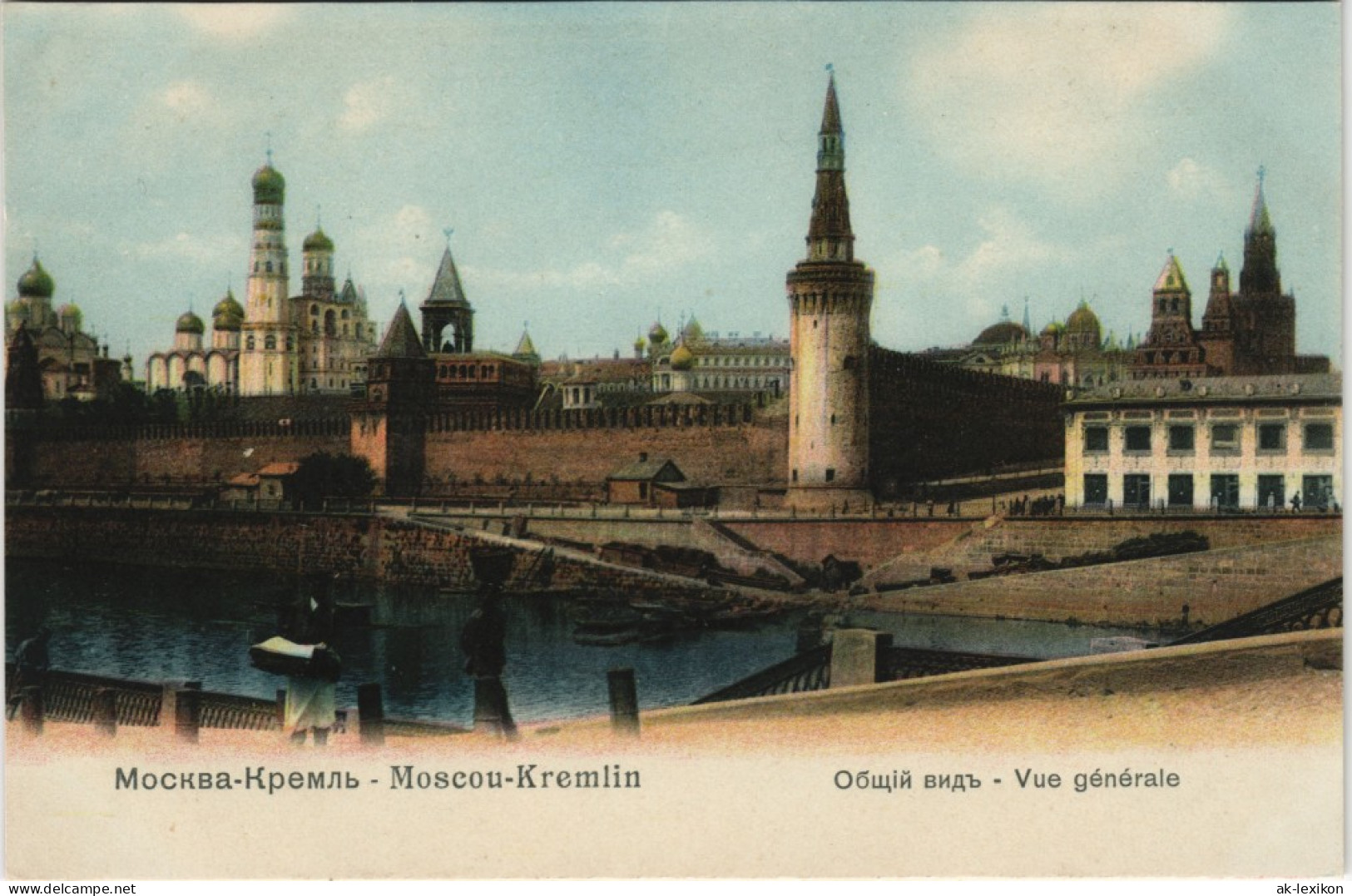 Moskau Москва́ Кремль Kremlin Общій видъ 1911 - Russie