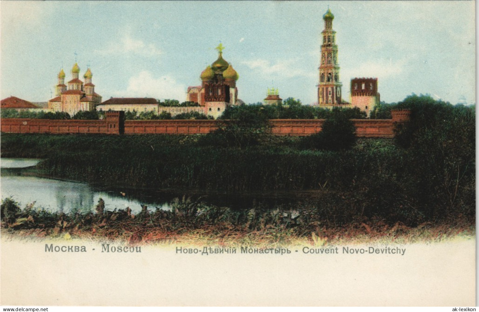 Moskau Москва́ Ново-Дѣвичій Монастырь - Couvent Novo-Devitchy 1907 - Russia