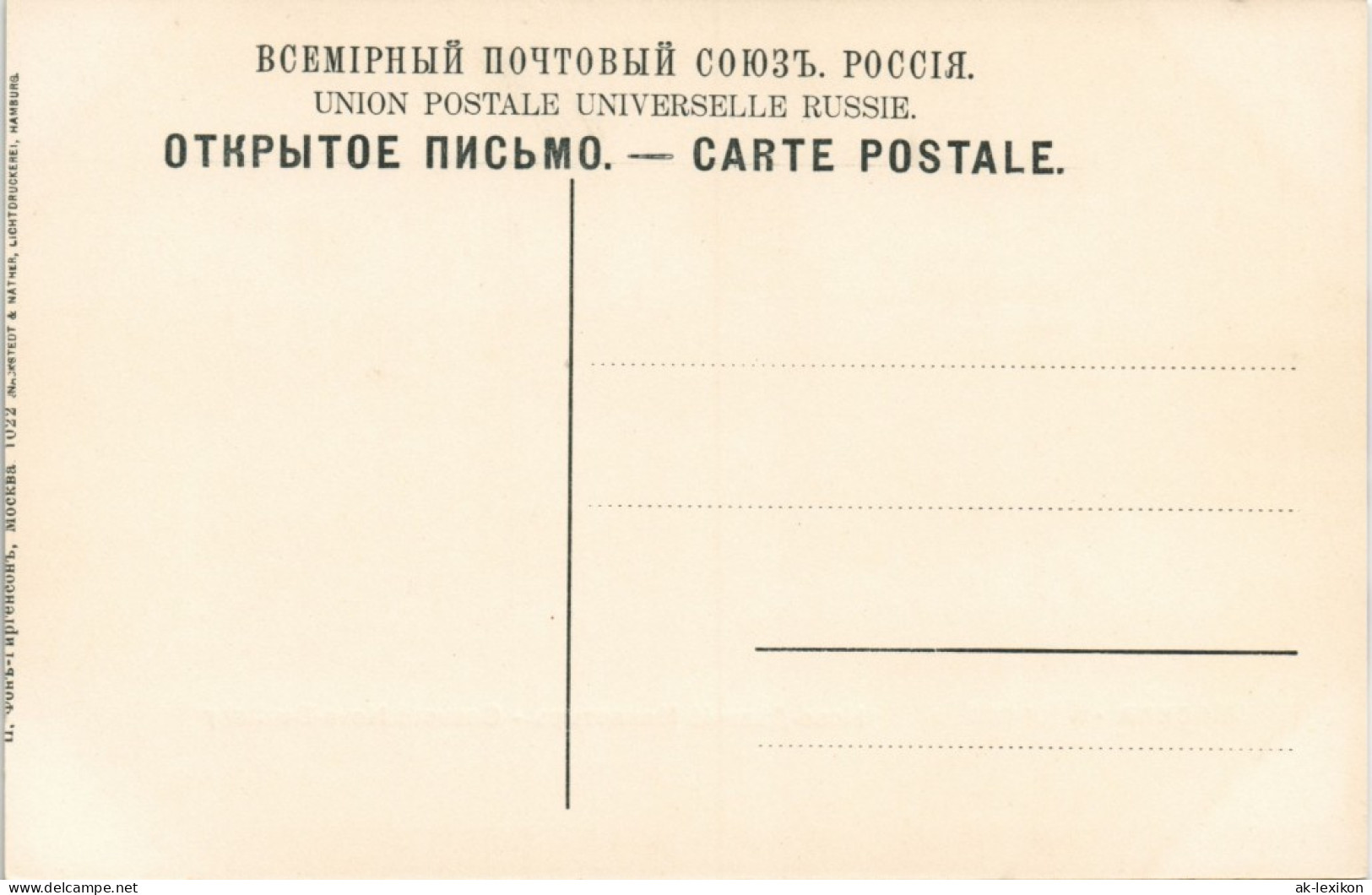 Moskau Москва́ Ново-Дѣвичій Монастырь - Couvent Novo-Devitchy 1907 - Russia