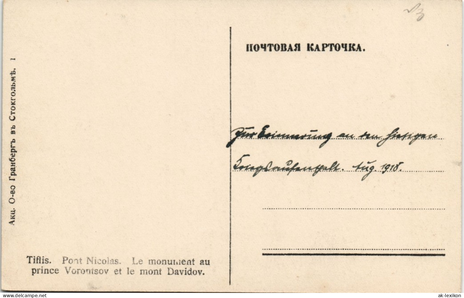 Postcard Tiflis Tbilissi (თბილისი) Straßenpartie 1918 - Géorgie