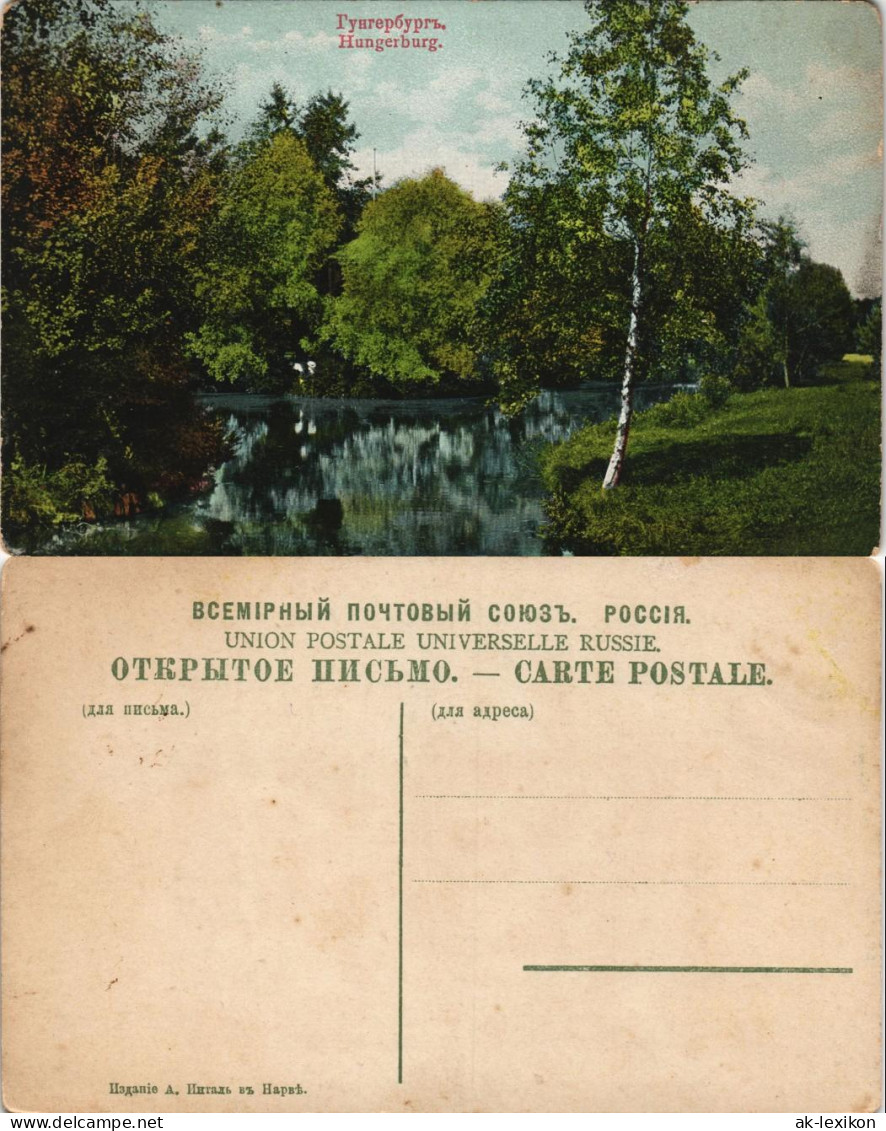Postcard Narwa Narva Narva-Jõesuu Гу́нгербург Hungerburg 1911 - Estonie