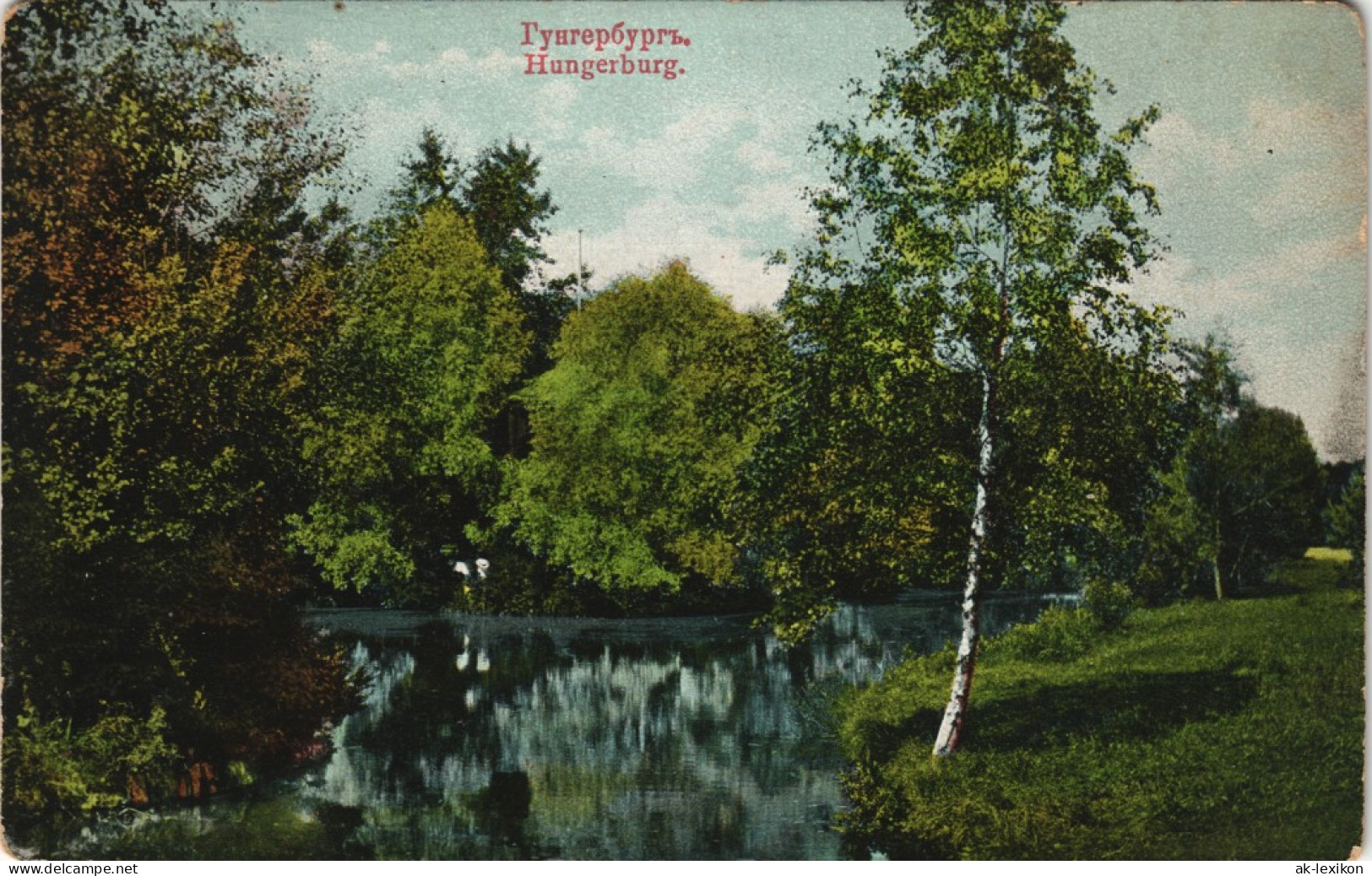 Postcard Narwa Narva Narva-Jõesuu Гу́нгербург Hungerburg 1911 - Estonia
