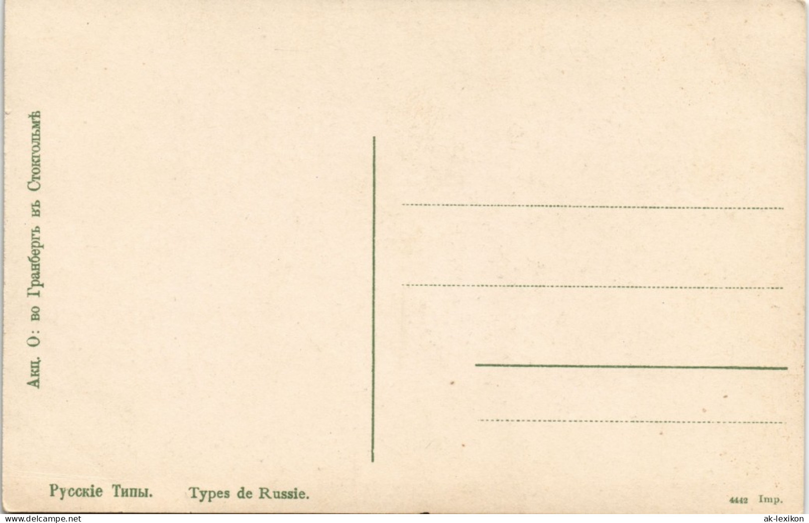 .Russland Русскie Типы. Types De Russie. Rußland Россия Typen 1911 - Rusland