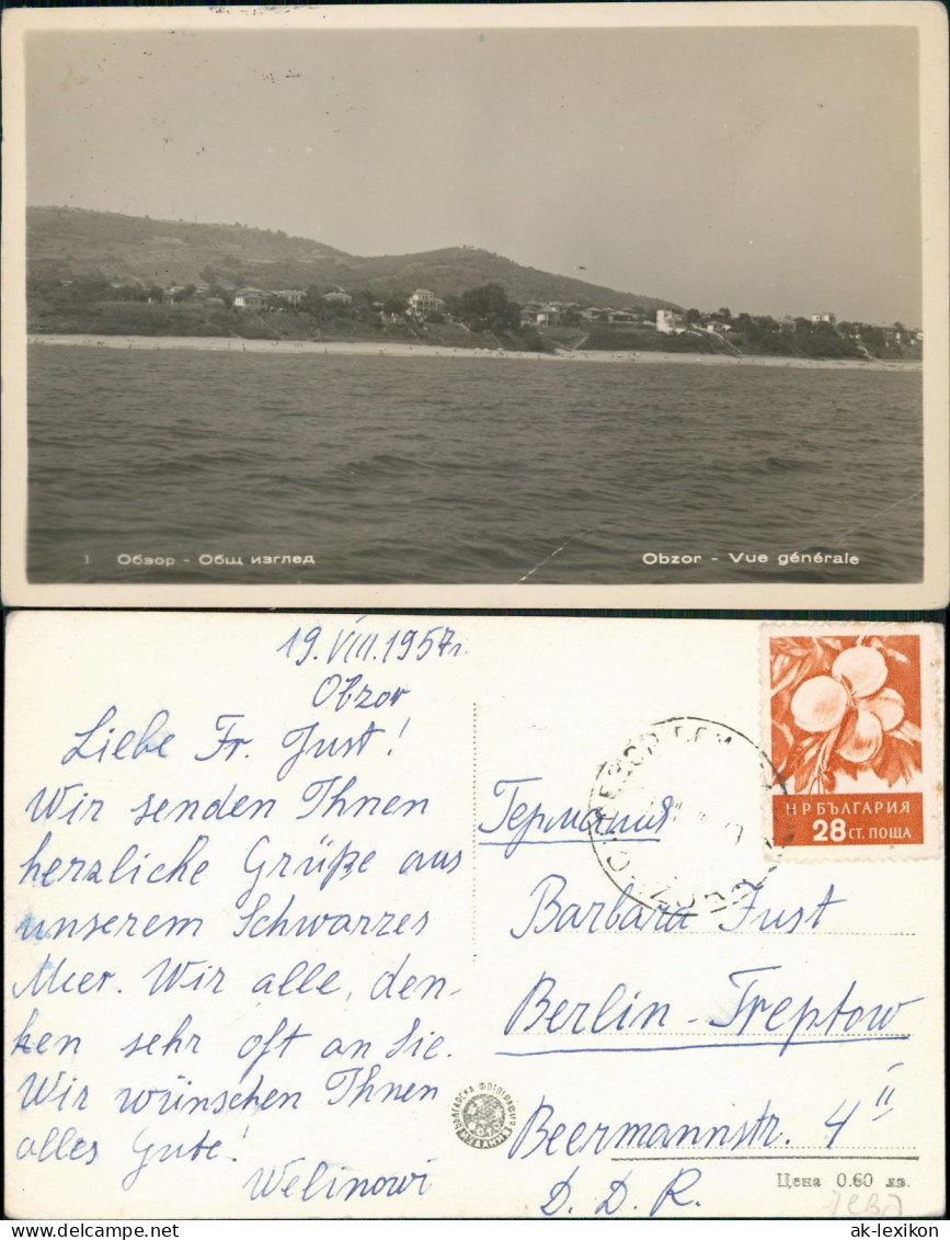 Postcard Obsor Обзор Blick Vom Meer Auf Die Stadt 1957 - Bulgarien