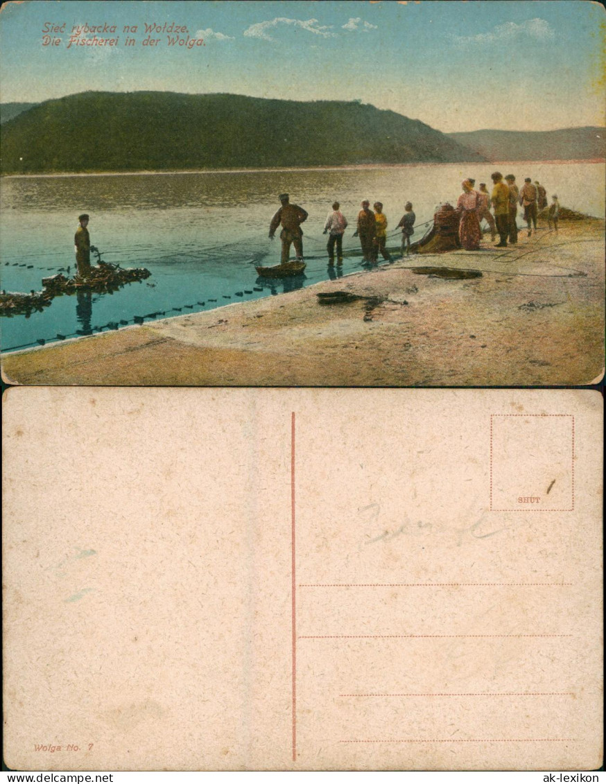 Russland Rußland Россия Sieć Rybacka Na Wołdze Die Fischerei In Der Wolga. 1914 - Russia