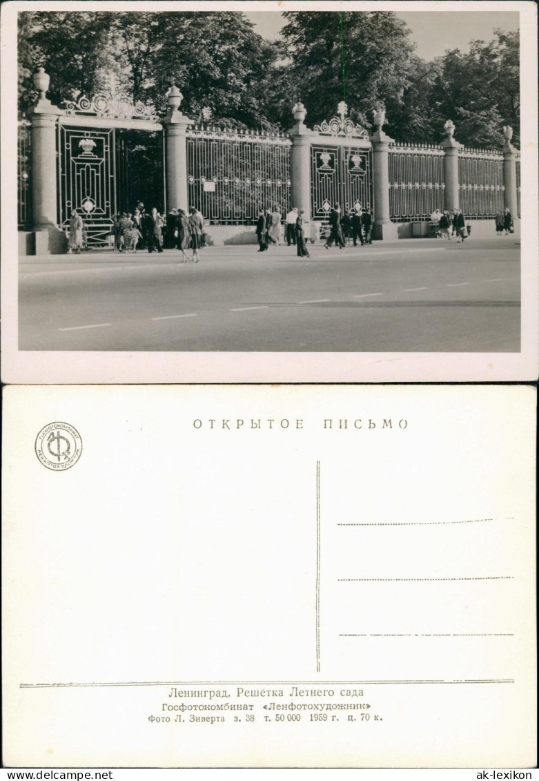 Sankt Petersburg Leningrad Санкт-Петербург Palace Embankment 1959 - Rusland