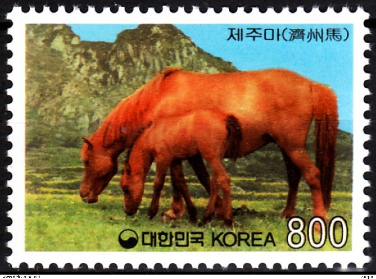 KOREA SOUTH 1998 Definitive FAUNA Animals: Horse Breeding. Pony, MNH - Pferde