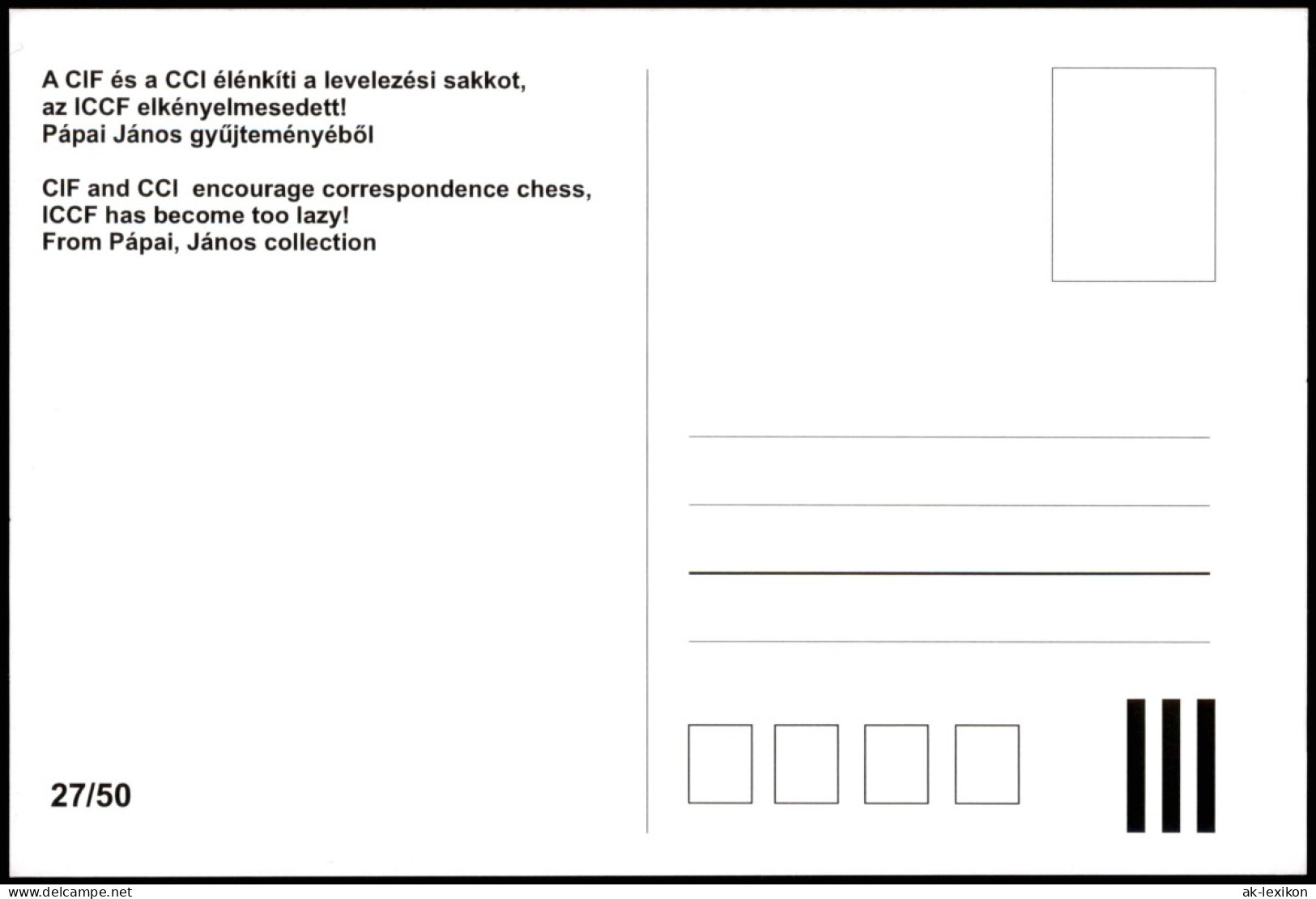 Ansichtskarte  Schach-Motiv-/Korrespondenzkarte (Chess) Aus Ungarn 1990 - Zeitgenössisch (ab 1950)