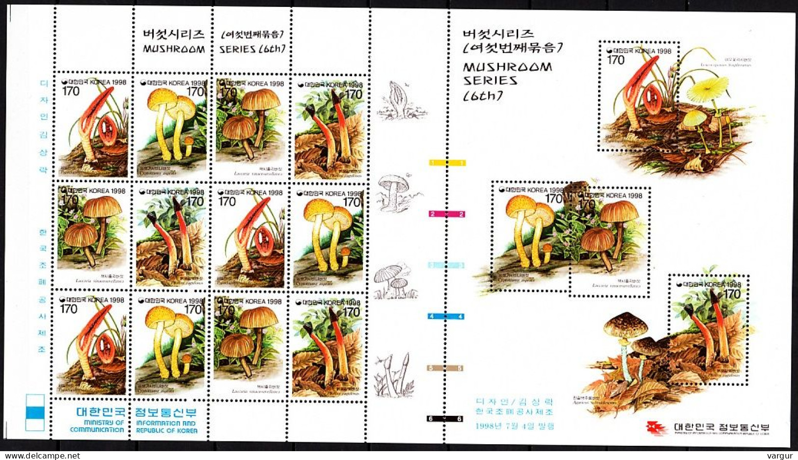 KOREA SOUTH 1998 FLORA Plants: Edible Mushrooms. MINI-SHEET, 6th Issue, MNH - Funghi