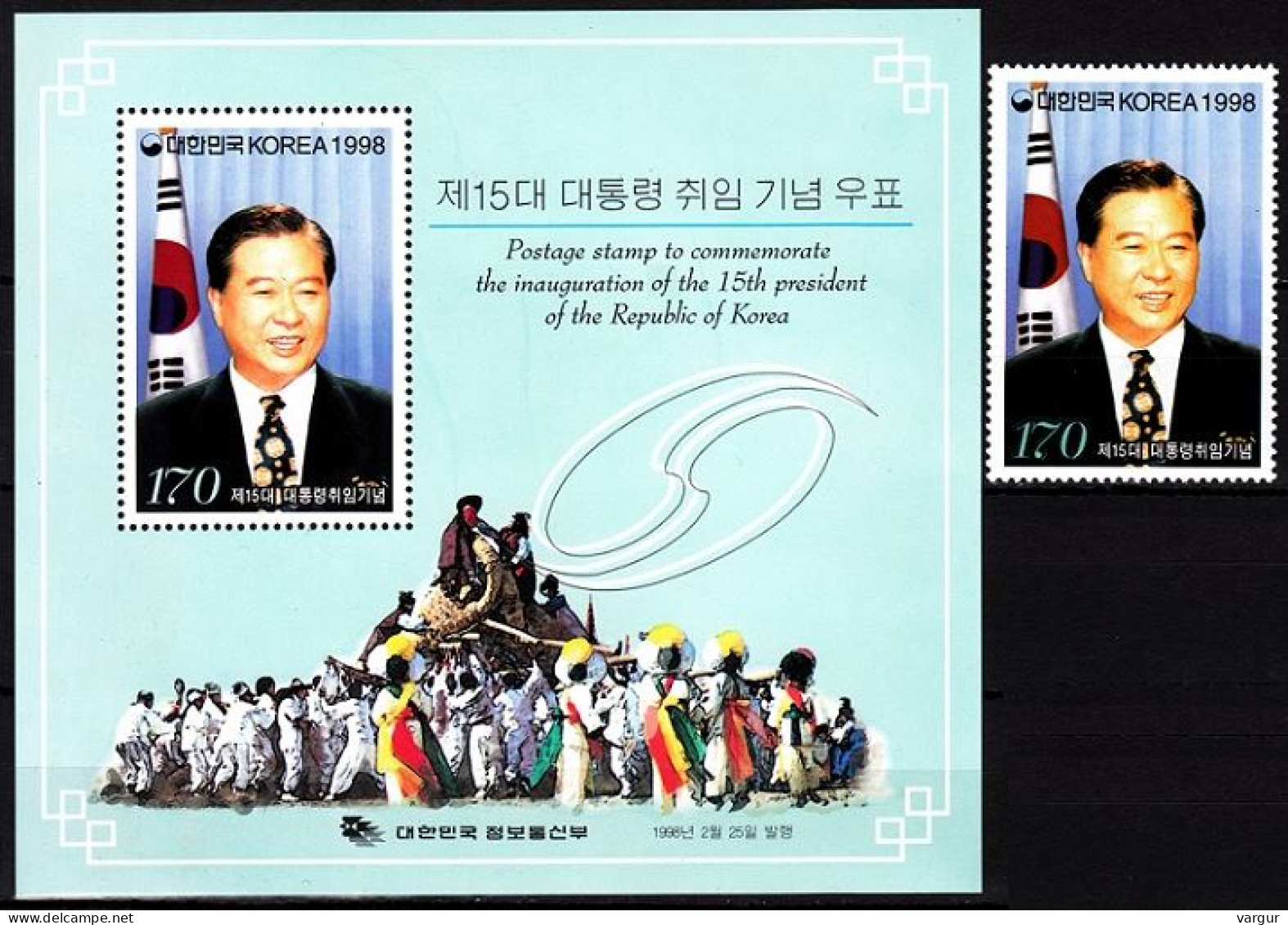 KOREA SOUTH 1998 Inauguration Of President Kim Dea-jung. Flag. 1v & Souvenir Sheet, MNH - Postzegels