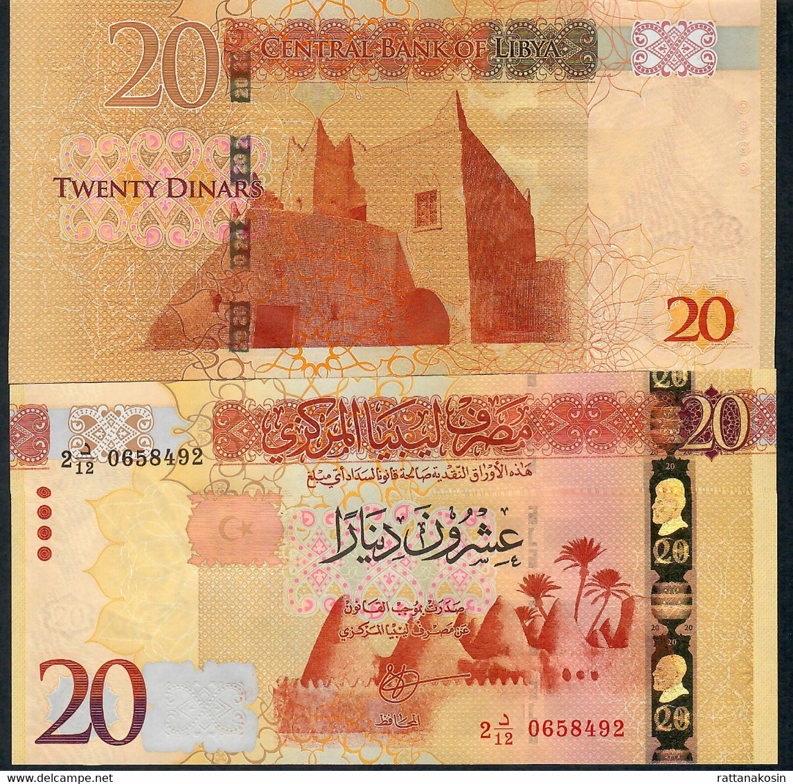 LIBYA P83 20 DINARS 2016 Signature 9 UNC. - Libië