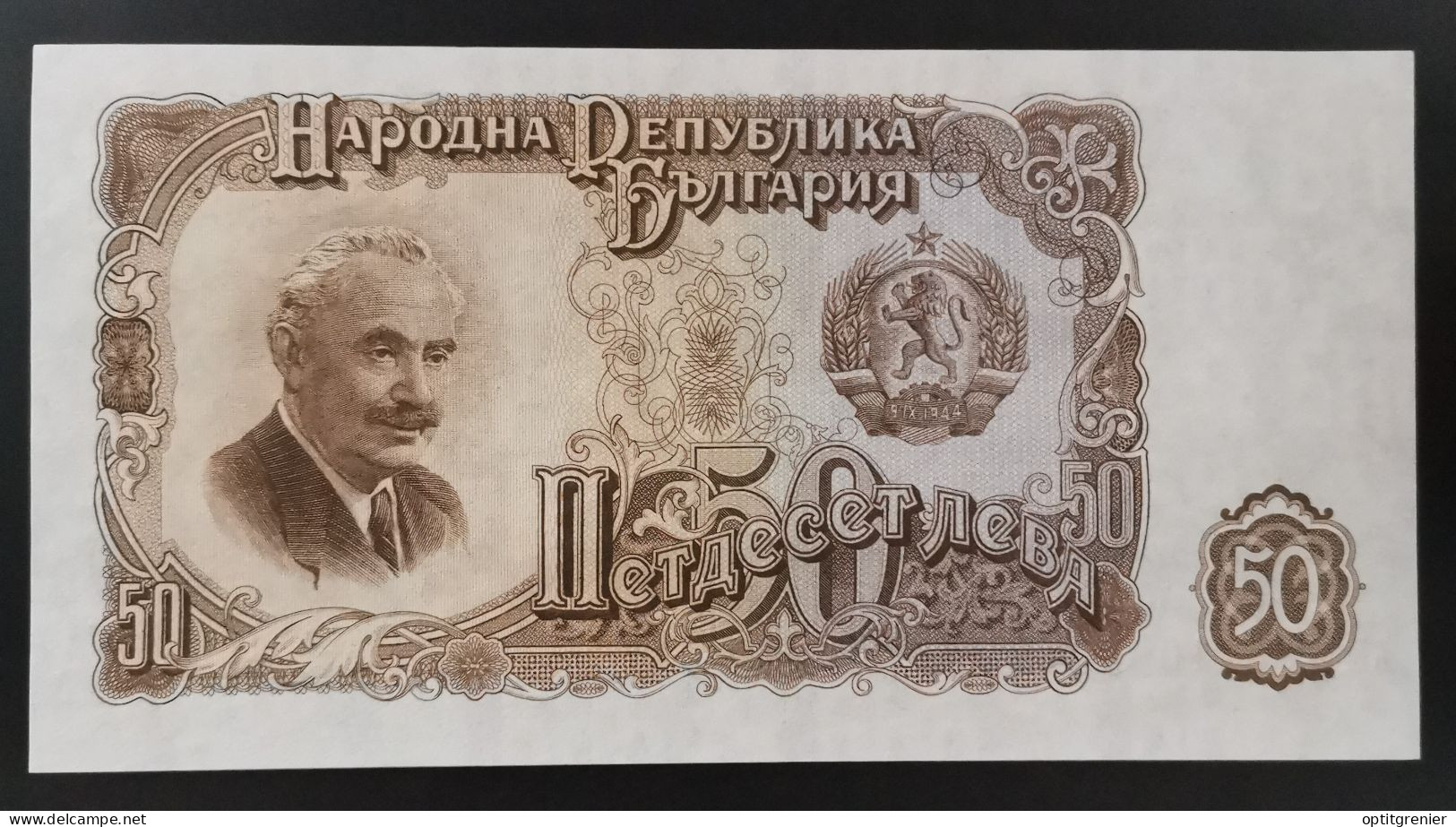 BILLET 50 LEVA 1951 BULGARIE / BULGARIA BANKNOTE - Bulgarien