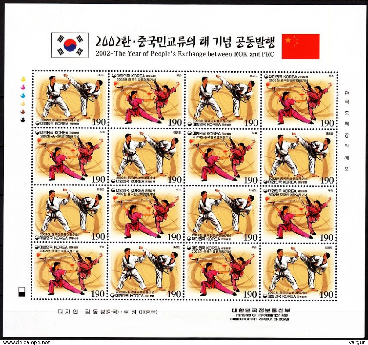 KOREA SOUTH 2002 Martial Sports: Teakwondo Kung-fu. Joint China. MINI-SHEET, MNH - Gemeinschaftsausgaben