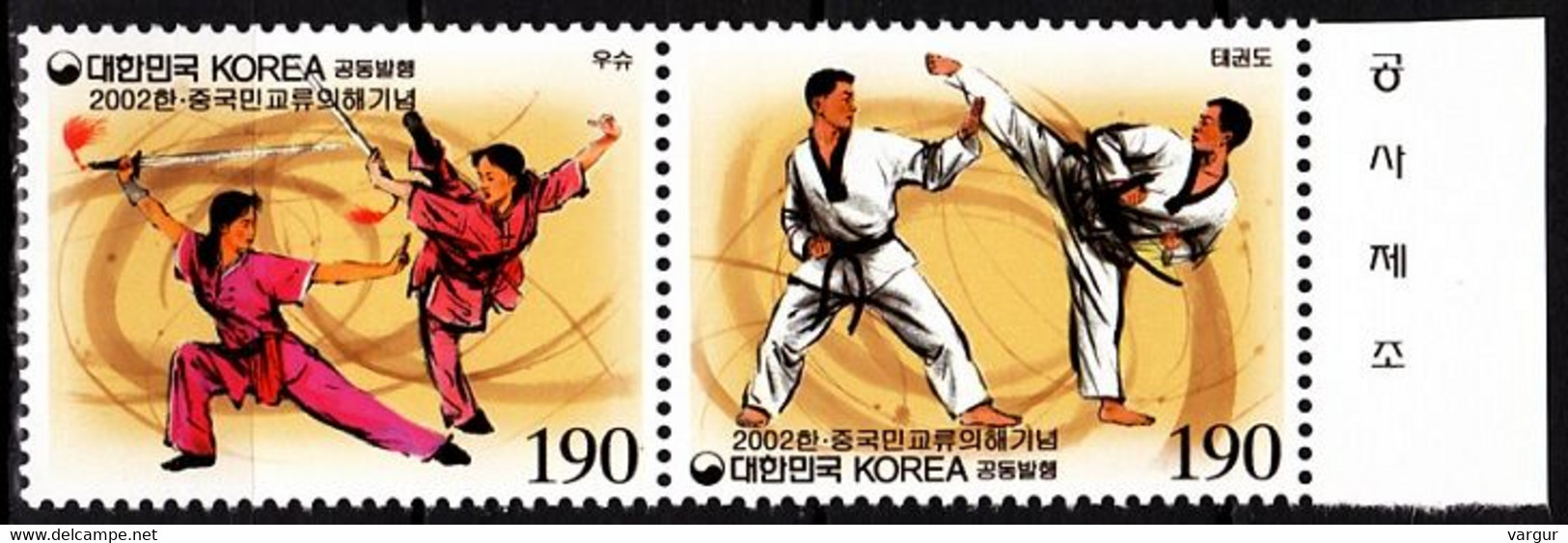 KOREA SOUTH 2002 Martial Sports: Teakwondo Kung-fu. Joint China. Pair, MNH - Emisiones Comunes