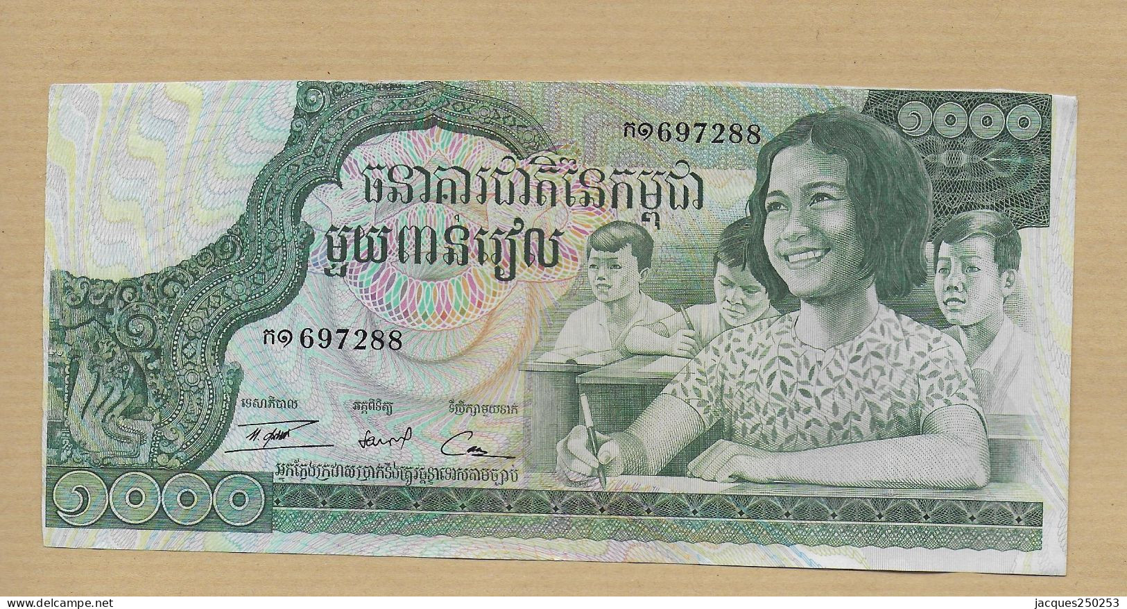 1000 RIELS 1972 - Cambodia