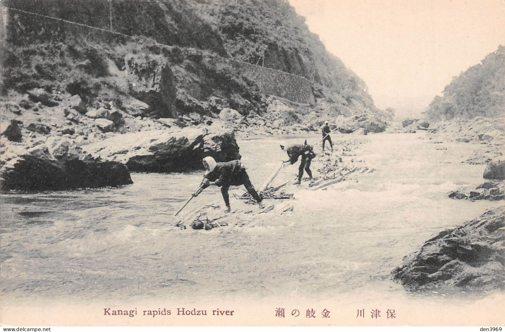 Japon - Kanagi Rapids HODZU River - Flottage Des Bois, Radeliers - Autres & Non Classés