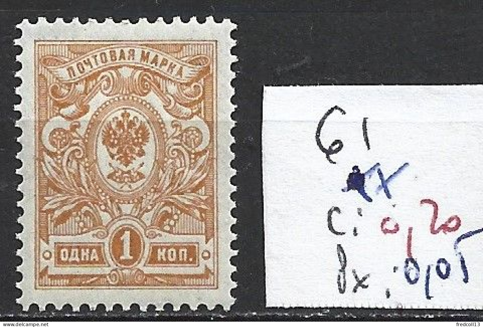 RUSSIE 61 ** Côte 0.20 € - Ongebruikt