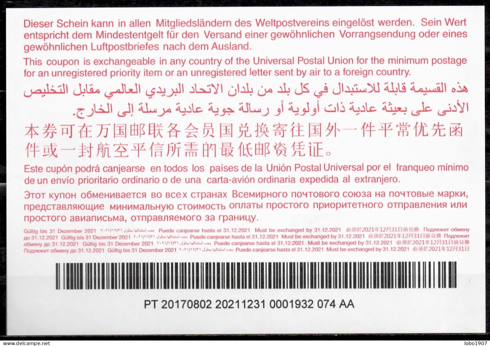 PORTUGAL  Is41  20170802 AA International Reply Coupon Reponse Antwortschein Cupao Resposta IRC IAS  MINT ** - Entiers Postaux