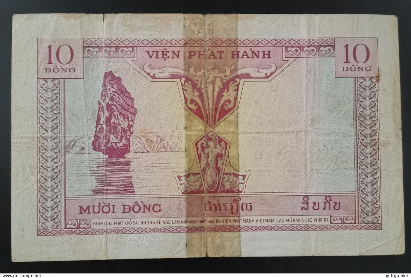 BILLET 10 PIASTRES 10 DONG 1953  CAMBODGE LAOS VIETNAM / BANKNOTE / SCOTCH - Cambodja