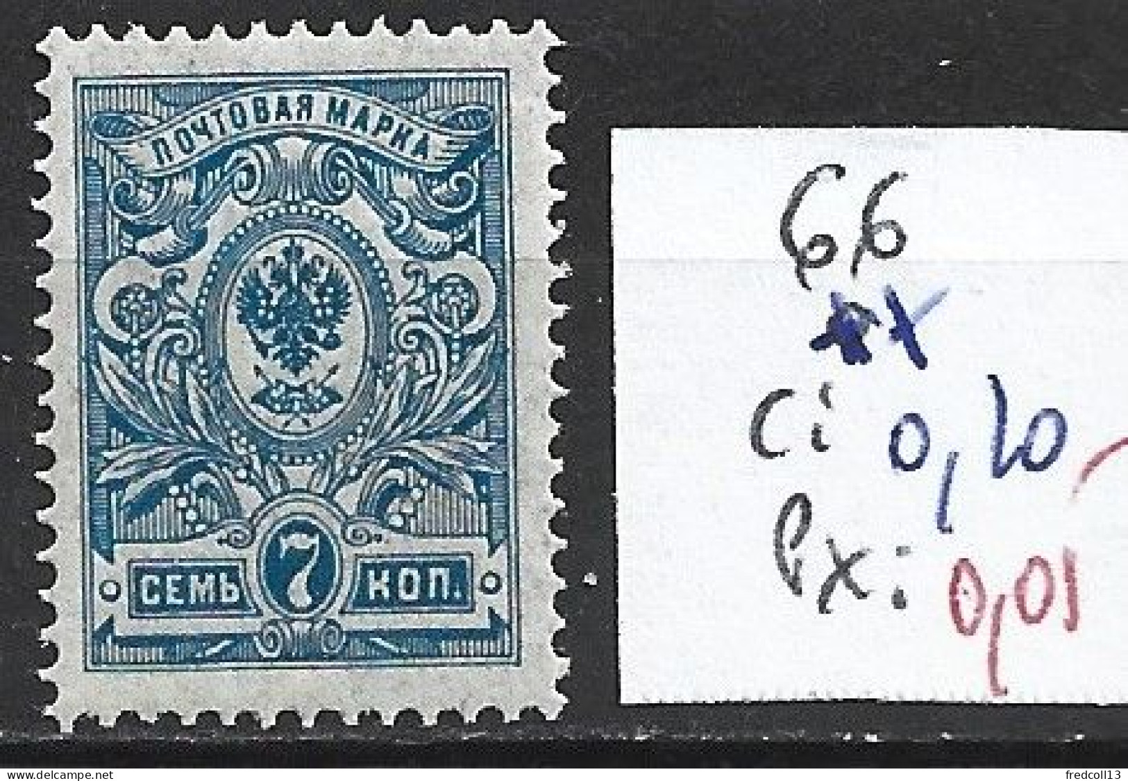 RUSSIE 66 ** Côte 0.20 € - Ongebruikt