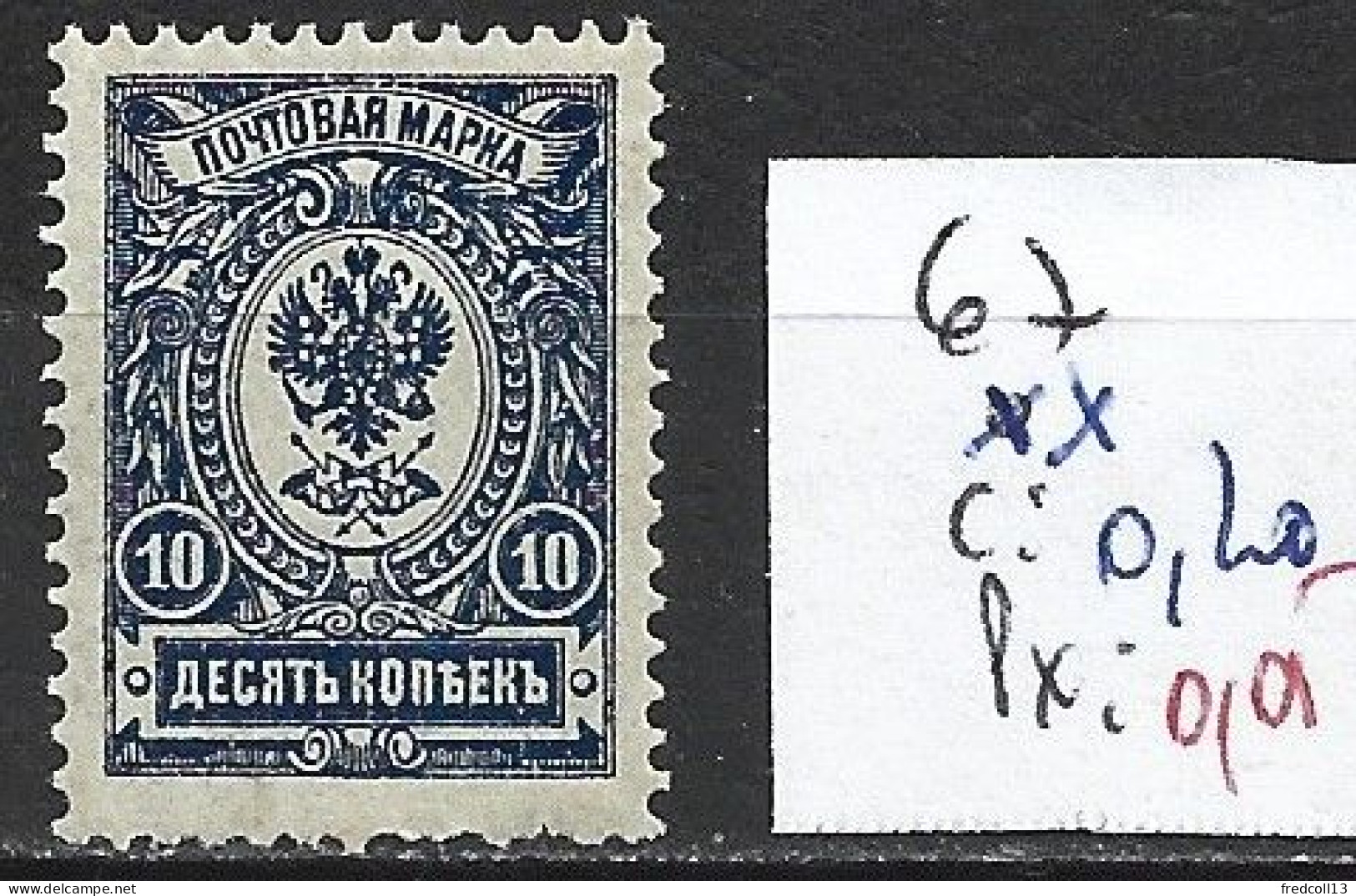 RUSSIE 67 ** Côte 0.20 € - Nuevos