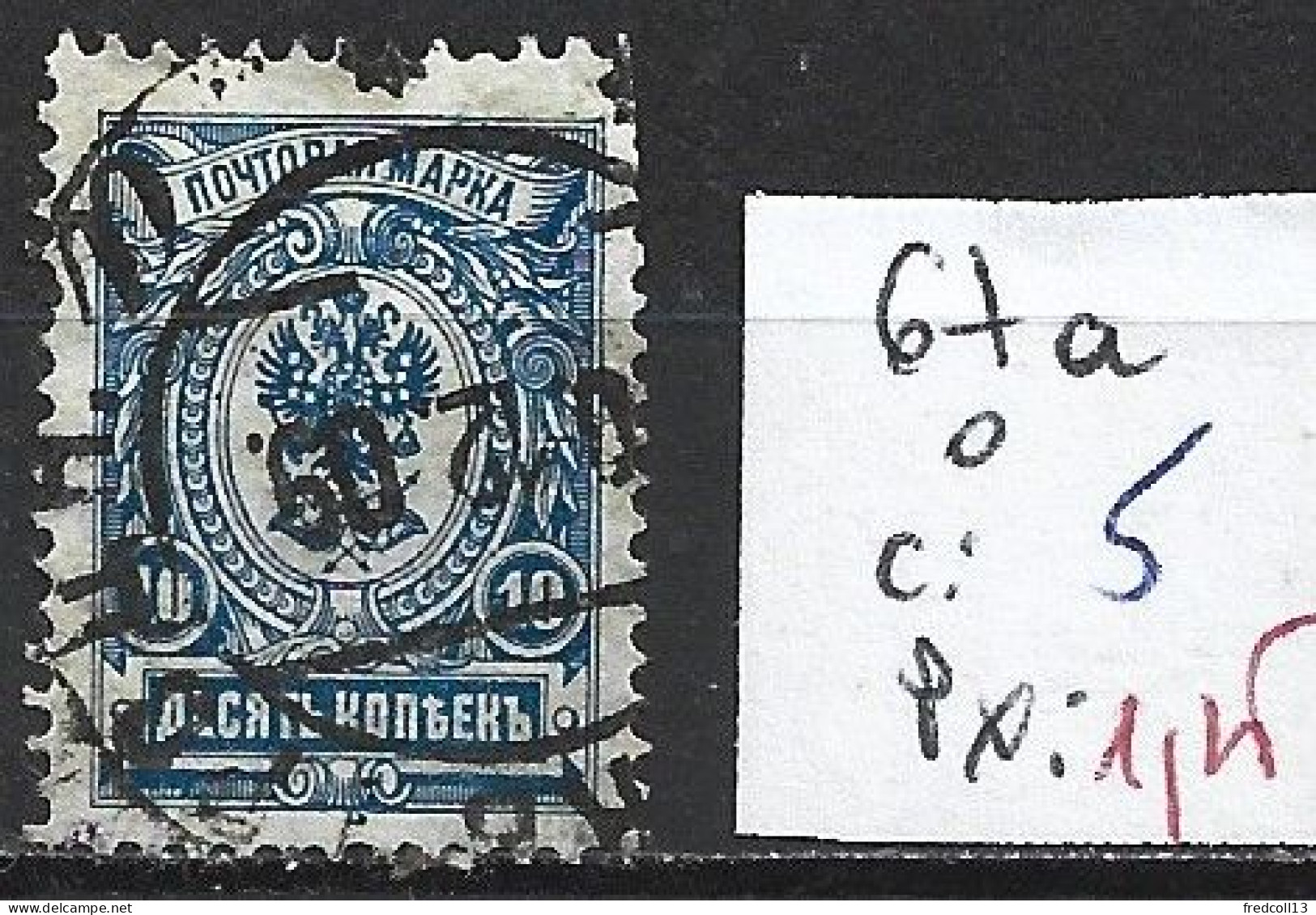 RUSSIE 67a Oblitéré Côte 5 € - Gebruikt