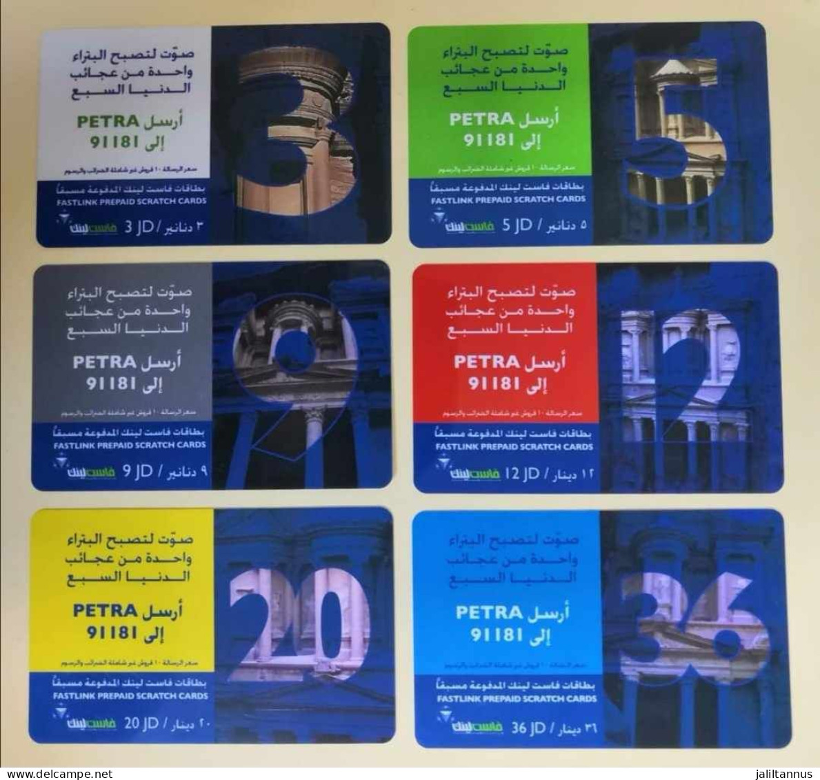 Jordan - Phonecards Fastlink 2007 Petra - Autres & Non Classés