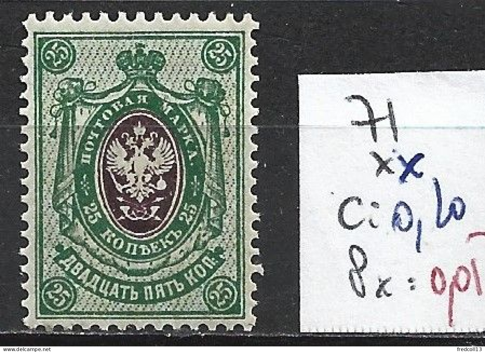 RUSSIE 71 ** Côte 0.20 € - Unused Stamps