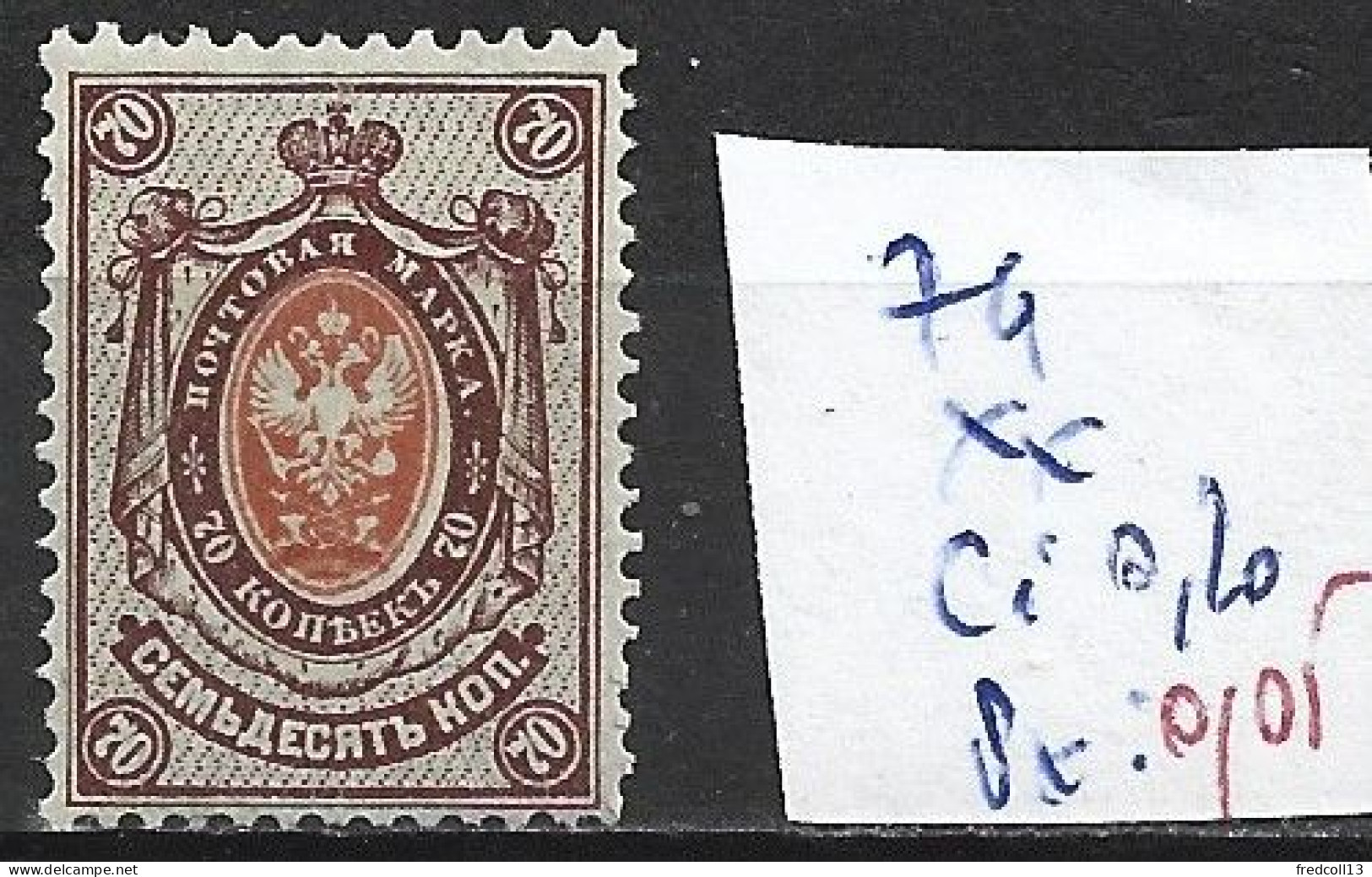 RUSSIE 74 ** Côte 0.20 € - Nuevos