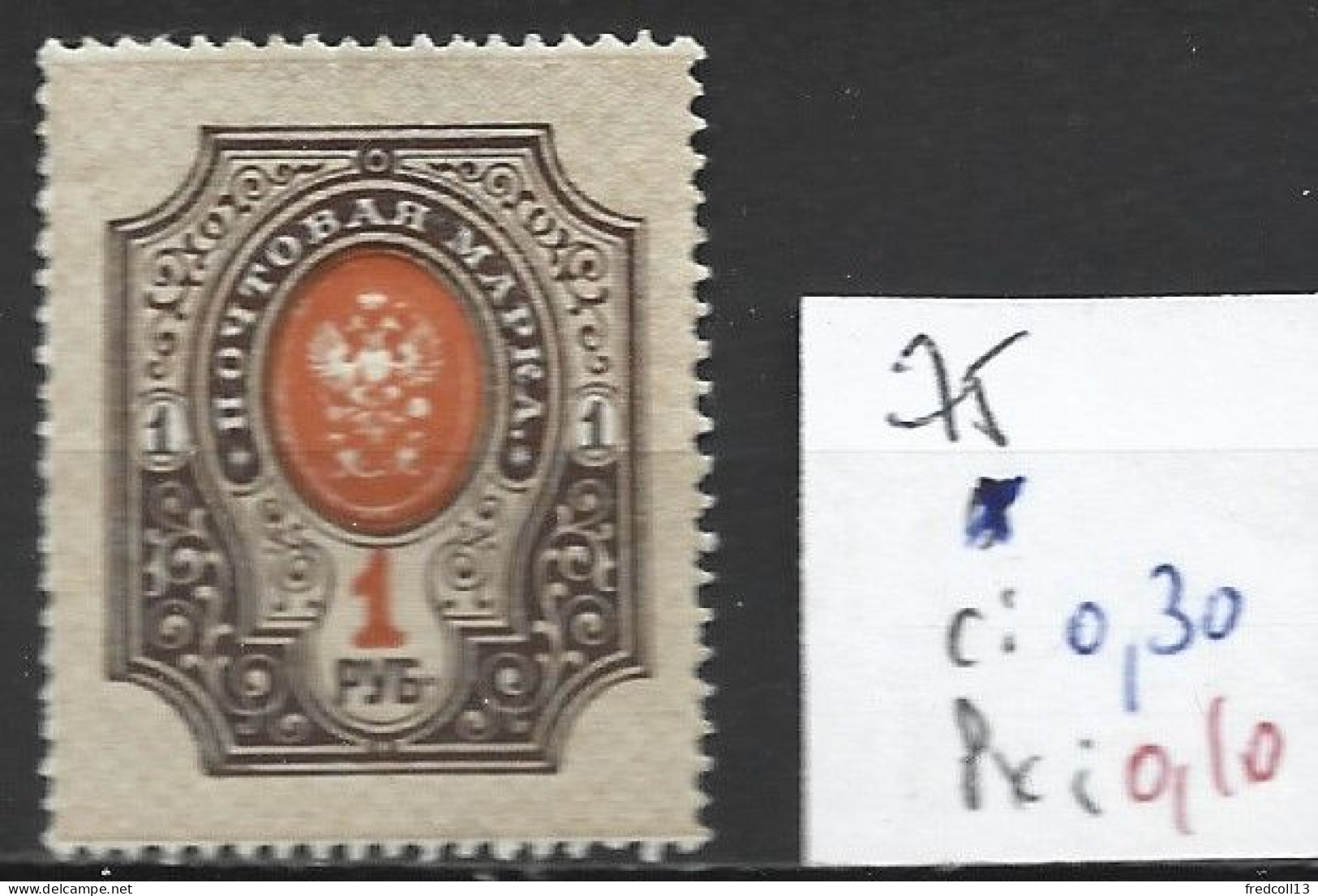 RUSSIE 75 * Côte 0.30 € - Neufs