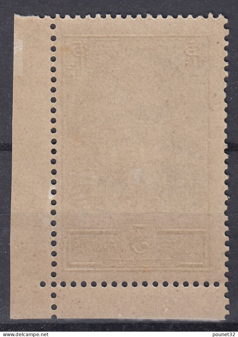 FRANCE CATHEDRALE DE REIMS N° 259a TYPE II NEUF * GOMME TRACE DE CHARNIERE - Nuevos