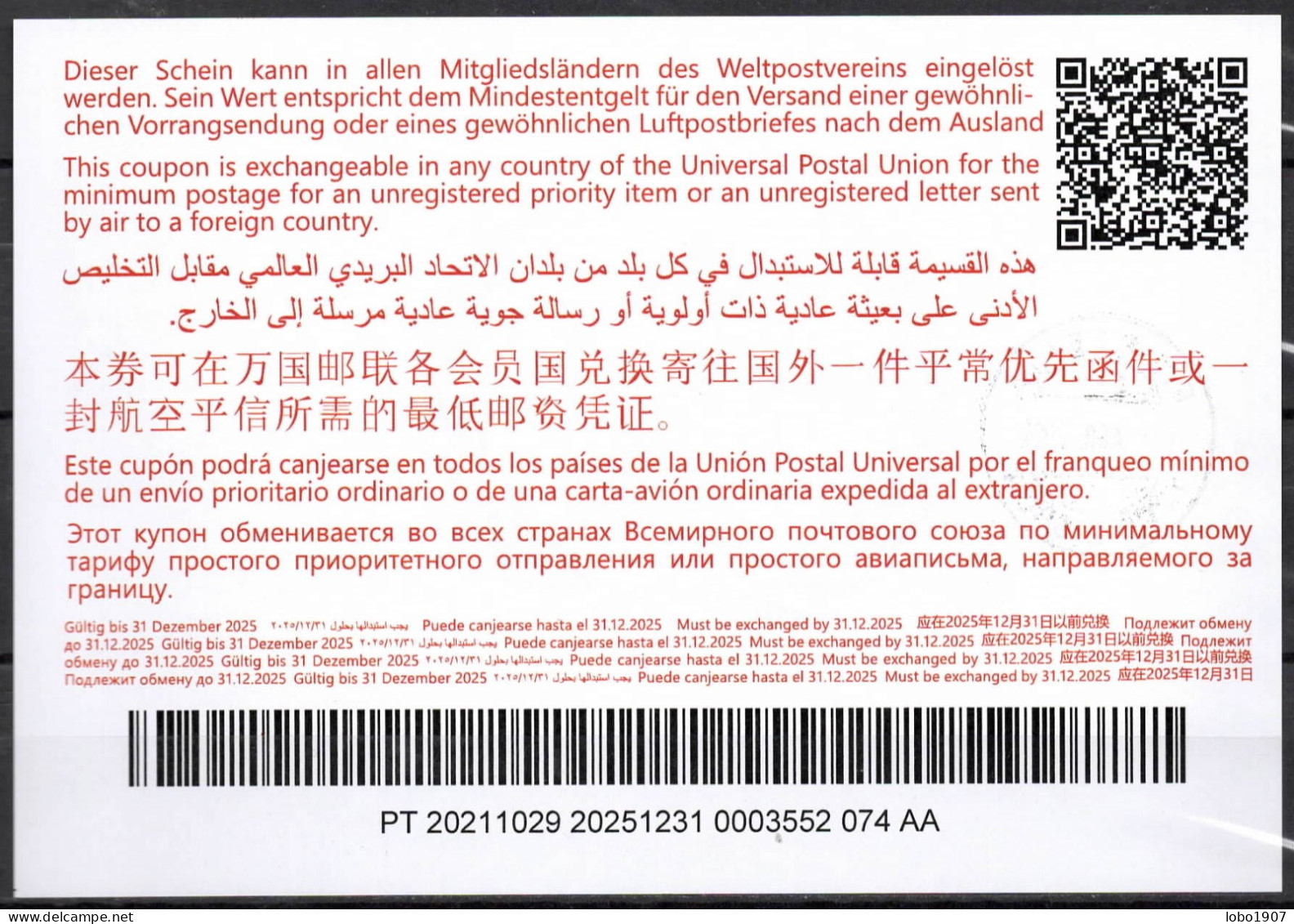 PORTUGAL  Ab47  20211029 AA International Reply Coupon Reponse Antwortschein Cupao Resposta IRC IAS  O LISBOA 31.08.2022 - Postal Stationery